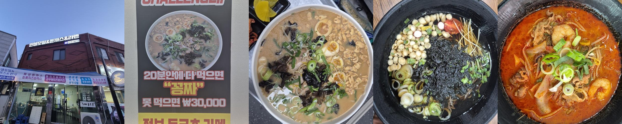 광주 북구 점심 맛집 베스트 추천 리스트 TOP 10 광주 북구 점심 맛집 베스트 추천 리스트 TOP 10