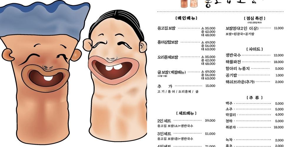 광주 북구 점심 맛집 베스트 추천 리스트 TOP 10 광주 북구 점심 맛집 베스트 추천 리스트 TOP 10