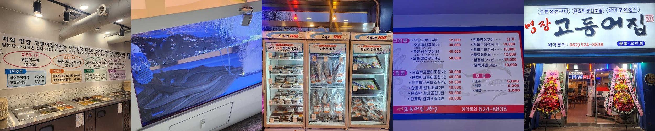 광주 북구 점심 맛집 베스트 추천 리스트 TOP 10 광주 북구 점심 맛집 베스트 추천 리스트 TOP 10