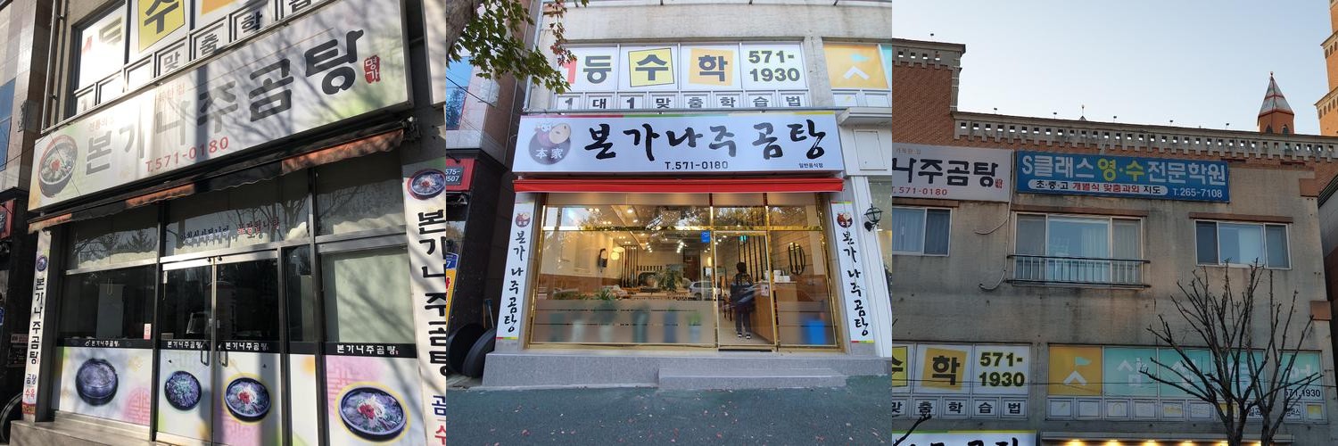광주 북구 점심 맛집 베스트 추천 리스트 TOP 10 광주 북구 점심 맛집 베스트 추천 리스트 TOP 10