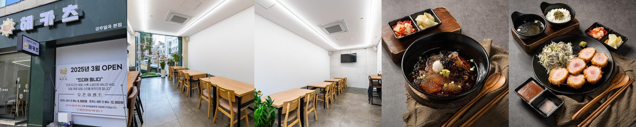 광주 북구 점심 맛집 베스트 추천 리스트 TOP 10 광주 북구 점심 맛집 베스트 추천 리스트 TOP 10