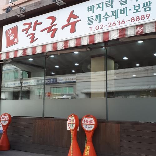 선유도역 점심 베스트 추천 리스트 TOP 10 선유도역 점심 베스트 추천 리스트 TOP 10