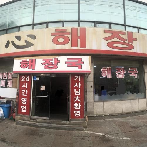 도봉구 맛집 베스트 추천 리스트 TOP 10