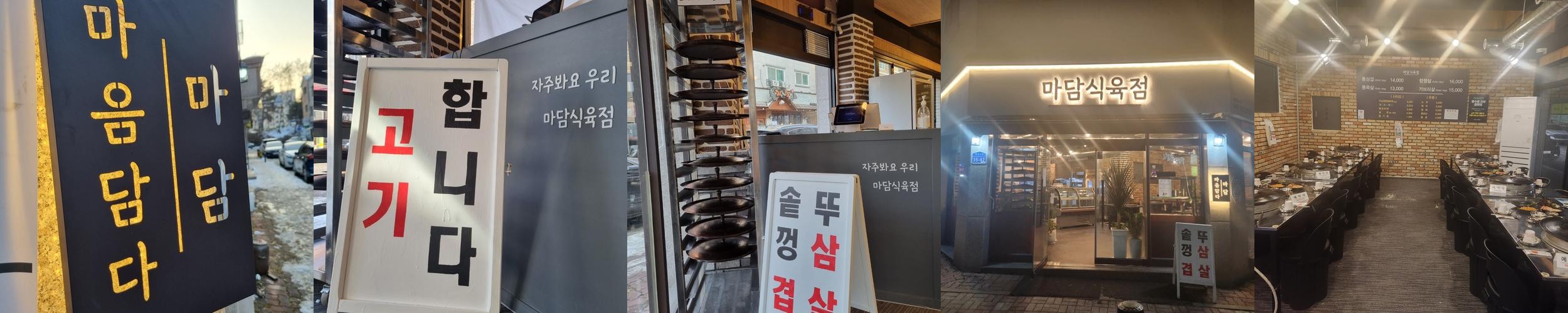 천안 청당동 맛집 베스트 추천 리스트 TOP 10