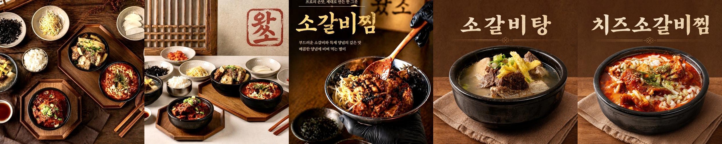 부산 갈비찜 맛집 베스트 추천 리스트 TOP 10 부산 갈비찜 맛집 베스트 추천 리스트 TOP 10