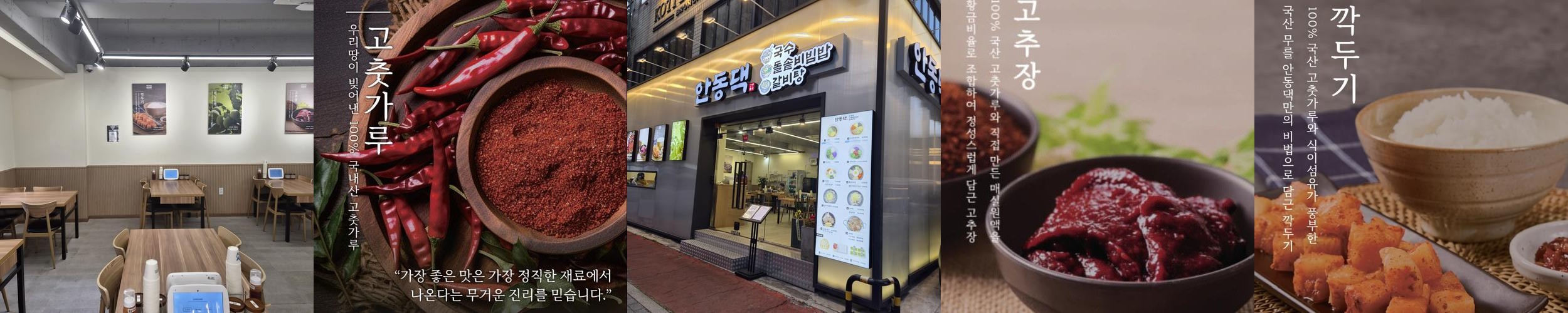 부산 갈비찜 맛집 베스트 추천 리스트 TOP 10 부산 갈비찜 맛집 베스트 추천 리스트 TOP 10