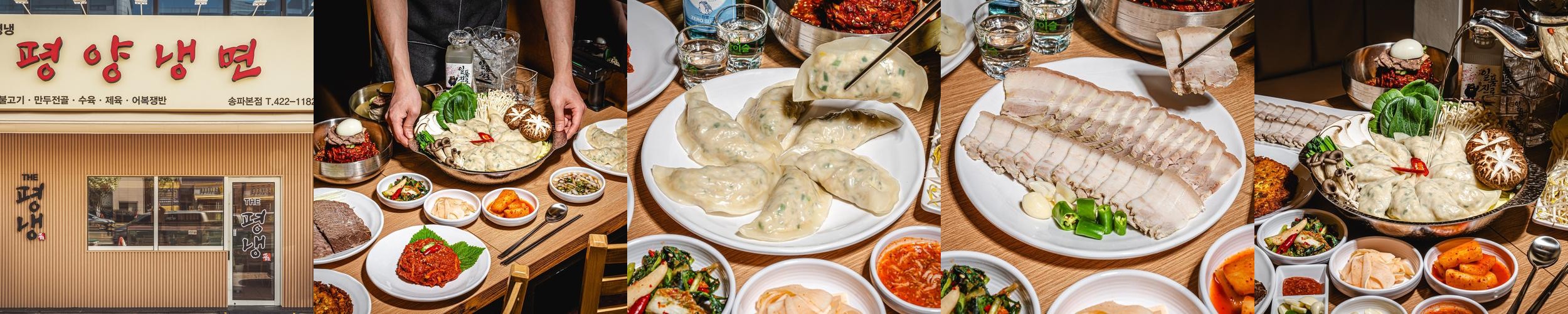 석촌동 맛집 베스트 추천 리스트 TOP 10