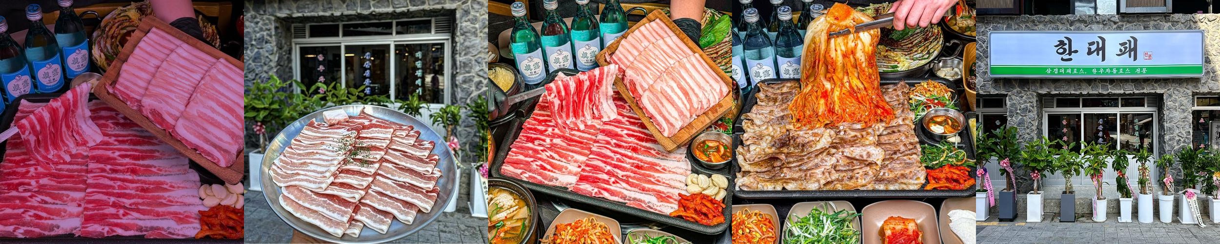 서면 삼겹살 맛집 베스트 추천 리스트 TOP 10