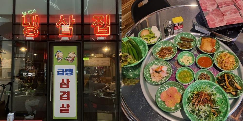 서면 삼겹살 맛집 베스트 추천 리스트 TOP 10