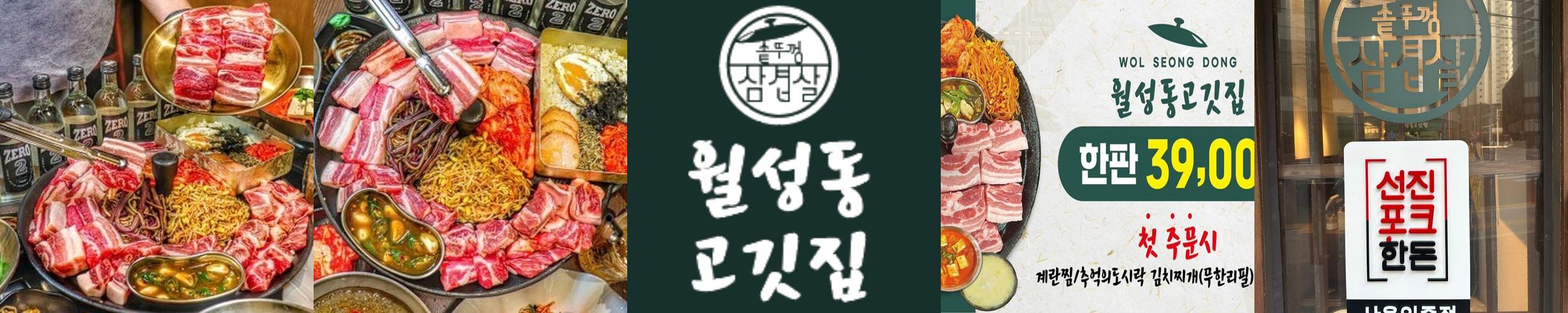 대구 죽전역 맛집 베스트 추천 리스트 TOP 10