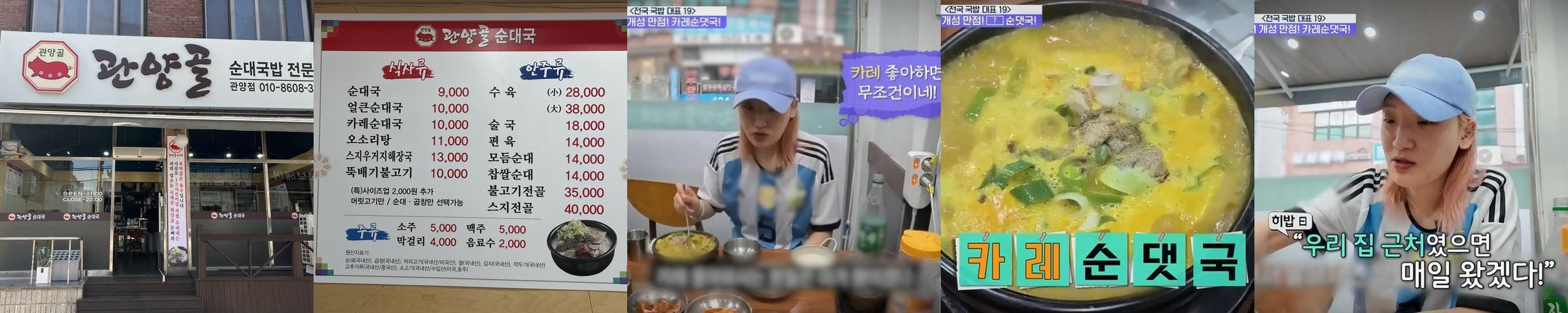 관양시장 맛집 베스트 추천 리스트 TOP 10 관양시장 맛집 베스트 추천 리스트 TOP 10