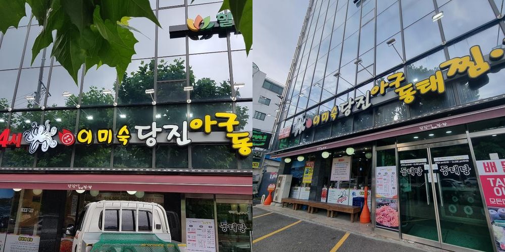관양시장 맛집 베스트 추천 리스트 TOP 10 관양시장 맛집 베스트 추천 리스트 TOP 10