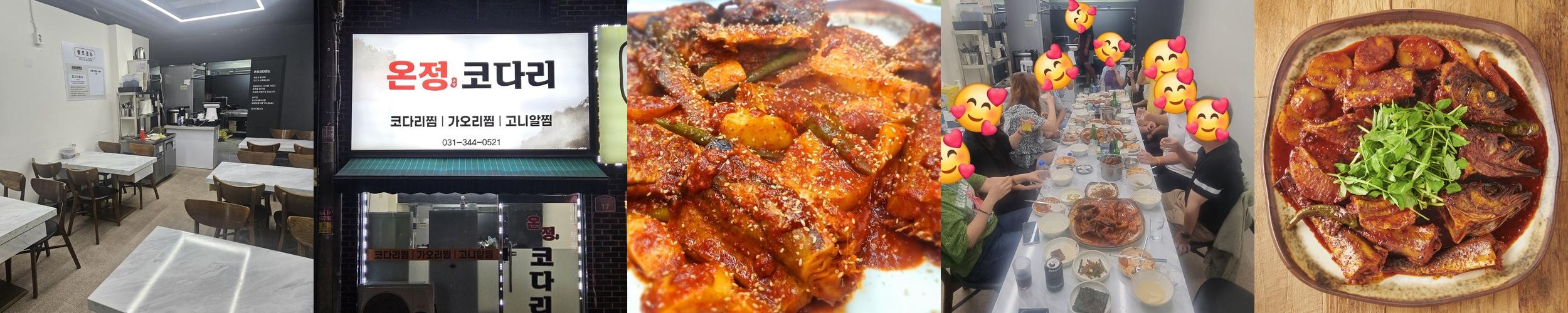 관양시장 맛집 베스트 추천 리스트 TOP 10 관양시장 맛집 베스트 추천 리스트 TOP 10