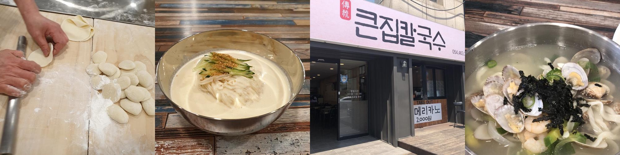 구미 중앙시장 국수 베스트 추천 리스트 TOP 10 구미 중앙시장 국수 베스트 추천 리스트 TOP 10