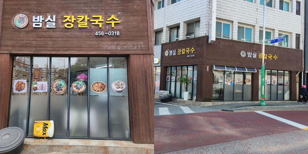 구미 중앙시장 국수 베스트 추천 리스트 TOP 10 구미 중앙시장 국수 베스트 추천 리스트 TOP 10