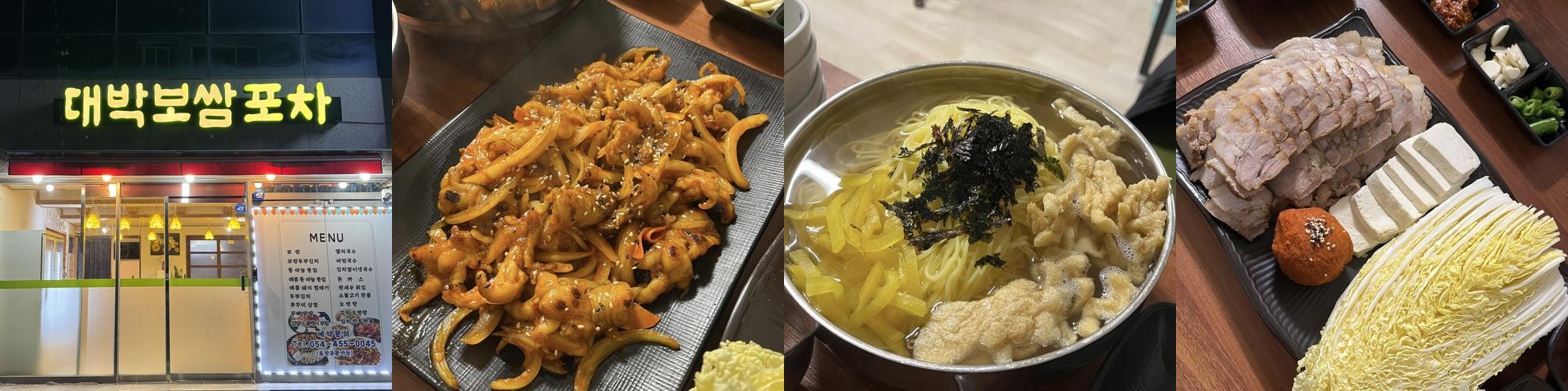구미 중앙시장 국수 베스트 추천 리스트 TOP 10 구미 중앙시장 국수 베스트 추천 리스트 TOP 10