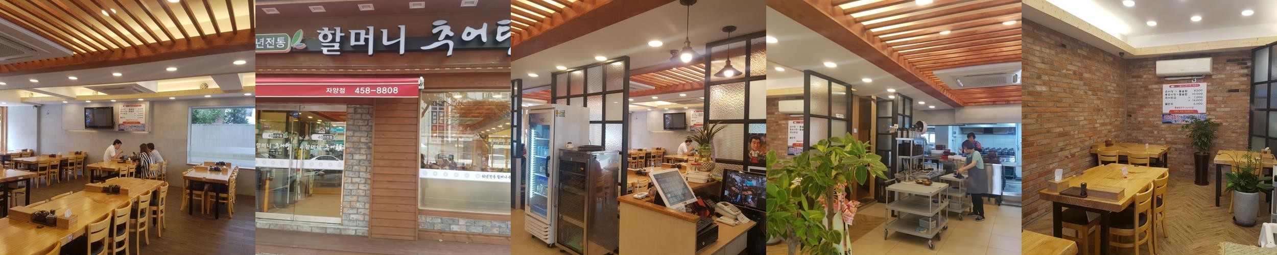 자양동 맛집 베스트 추천 리스트 TOP 10
