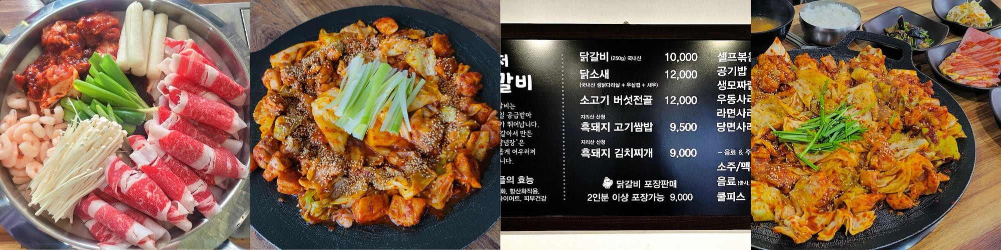 부산 강서구청 맛집 베스트 추천 리스트 TOP 10