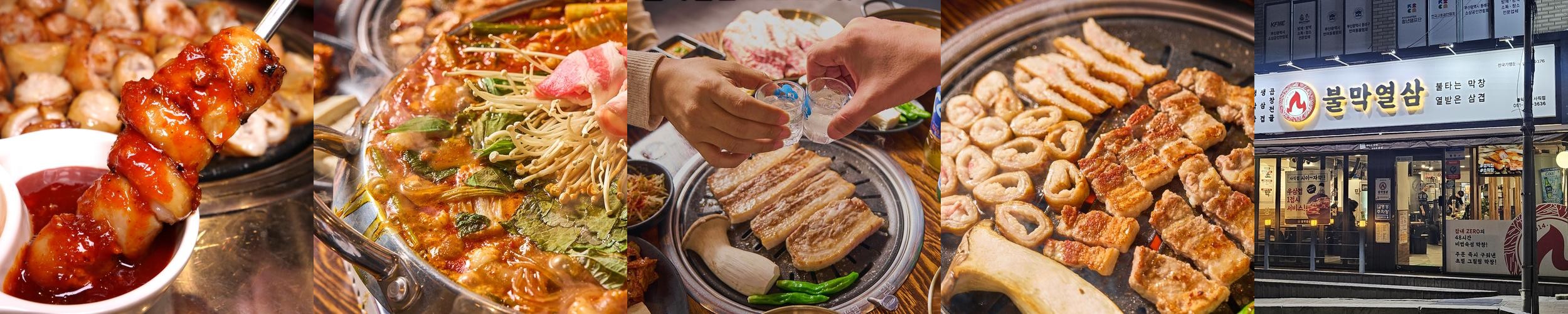 부산 사직동 맛집 베스트 추천 리스트 TOP 10