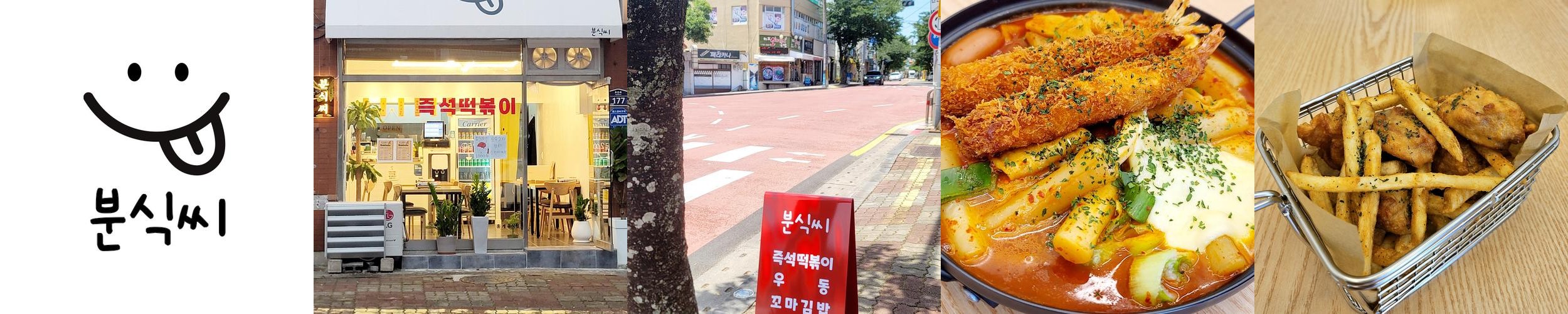 서귀포 김밥 맛집 베스트 추천 리스트 TOP 10