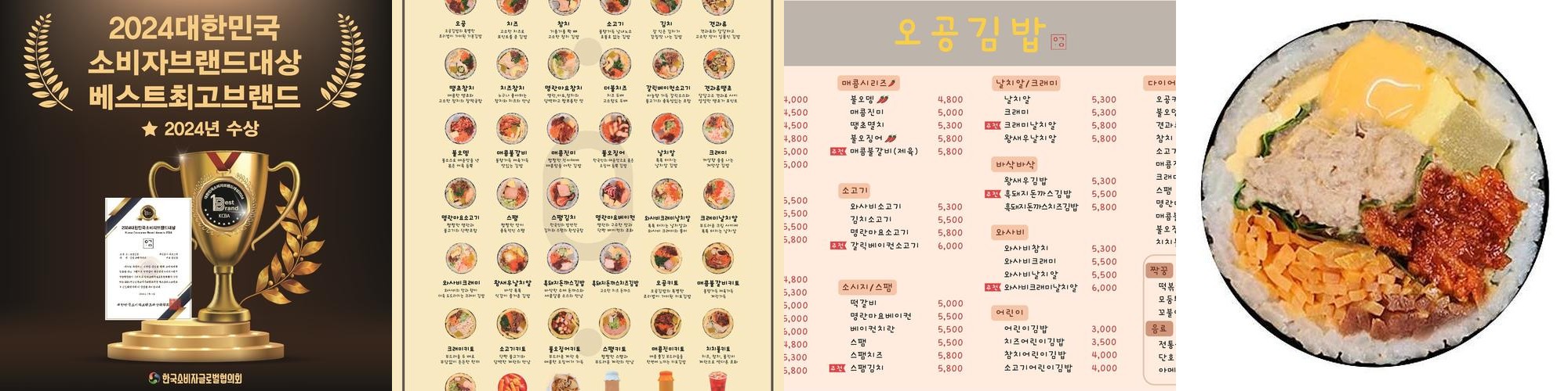울산 떡볶이 맛집 베스트 추천 리스트 TOP 10 울산 떡볶이 맛집 베스트 추천 리스트 TOP 10