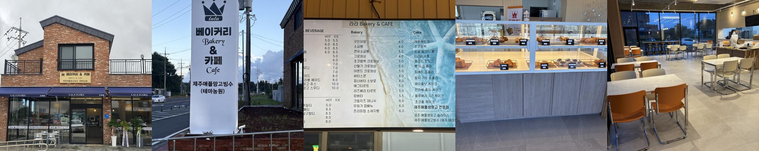 제주 조천 카페 베스트 추천 리스트 TOP 10