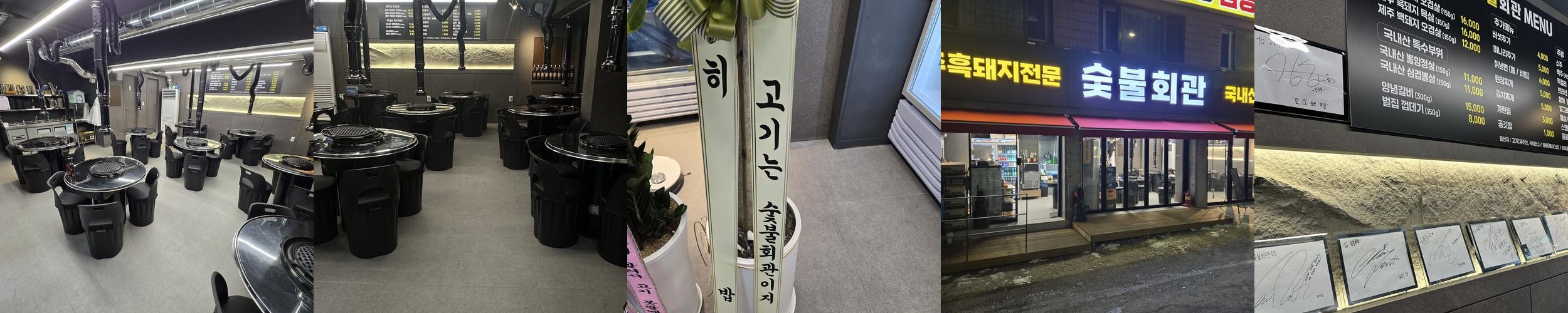 마곡 삼겹살 맛집 베스트 추천 리스트 TOP 10