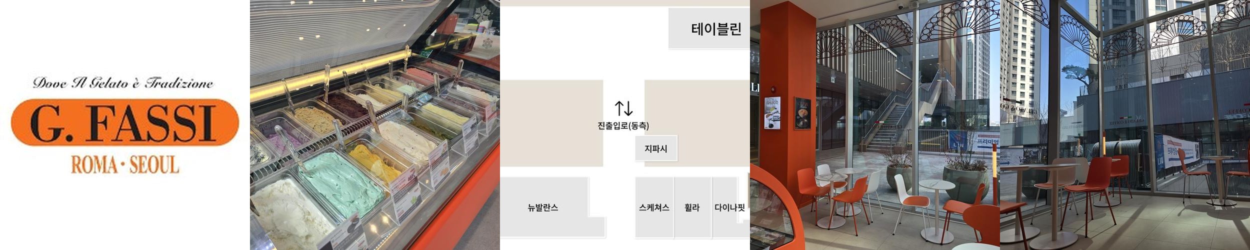 운정역 카페 베스트 추천 리스트 TOP 10