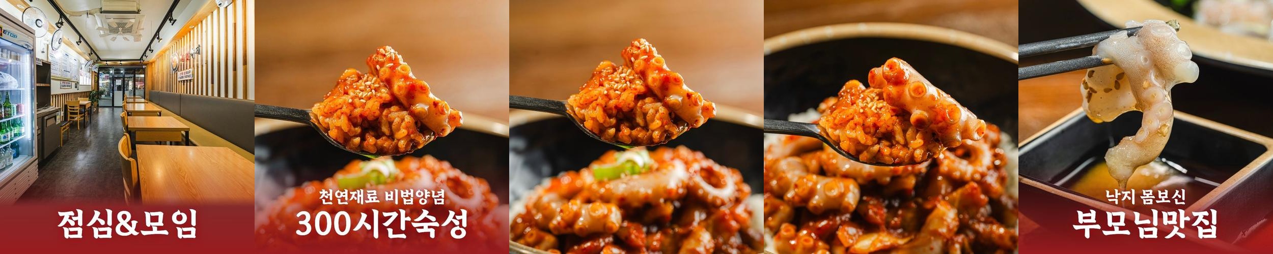 서울 목동 맛집 베스트 추천 리스트 TOP 10