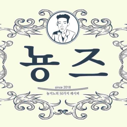 신논현역 점심 베스트 추천 리스트 TOP 10 신논현역 점심 베스트 추천 리스트 TOP 10