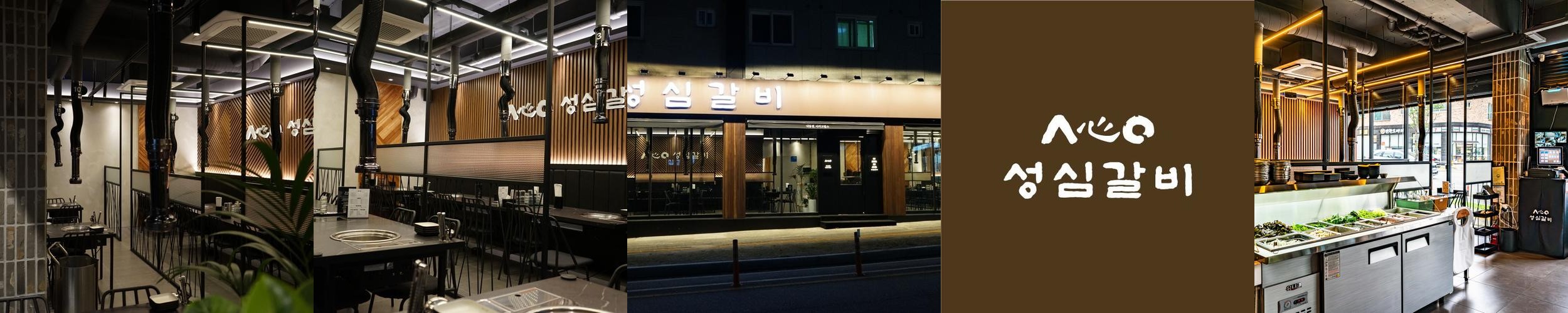 도안동 맛집 베스트 추천 리스트 TOP 10