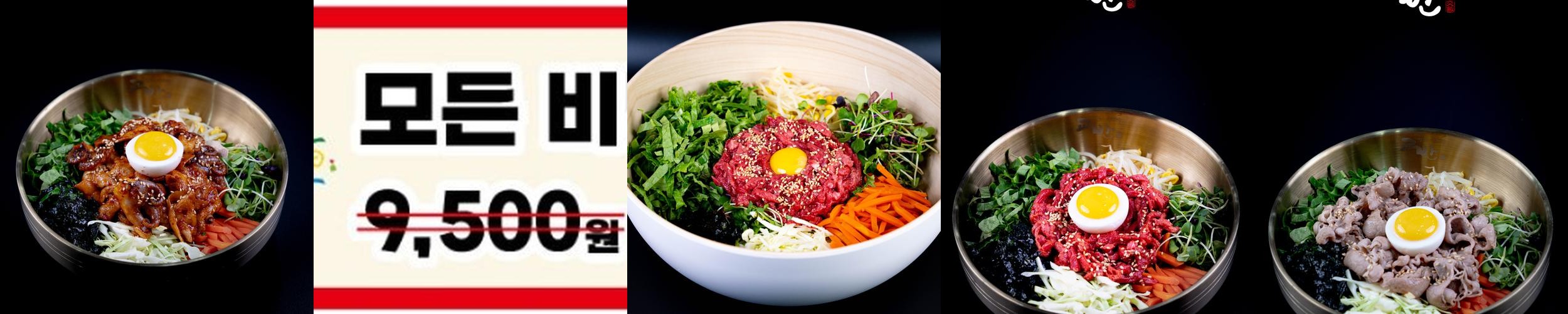둔산동 한식 맛집 베스트 추천 리스트 TOP 10