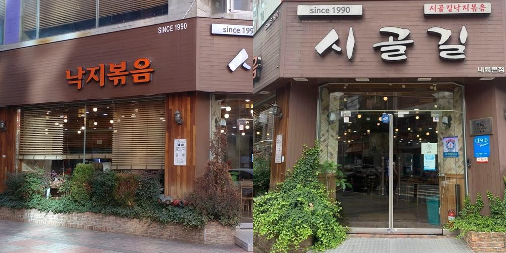 둔산동 한식 맛집 베스트 추천 리스트 TOP 10