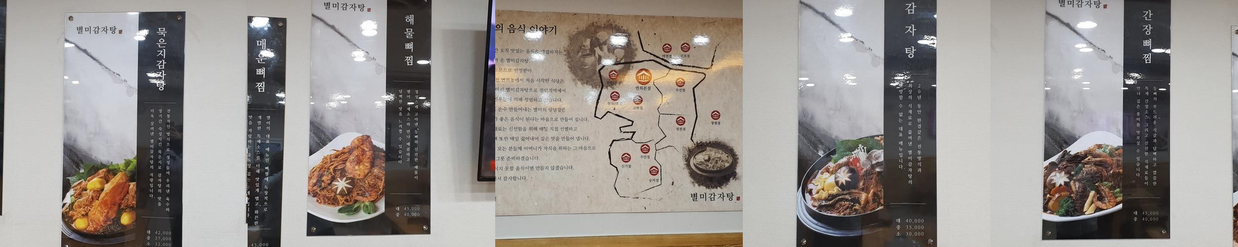 김포 풍무동 맛집 베스트 추천 리스트 TOP 10