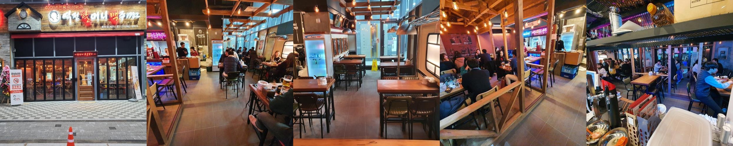 김포 풍무동 맛집 베스트 추천 리스트 TOP 10