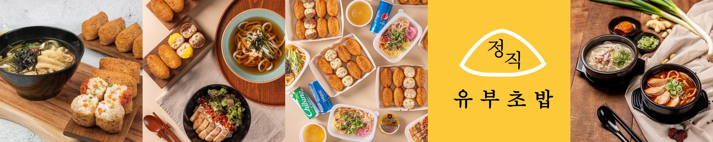 김포 풍무동 맛집 베스트 추천 리스트 TOP 10