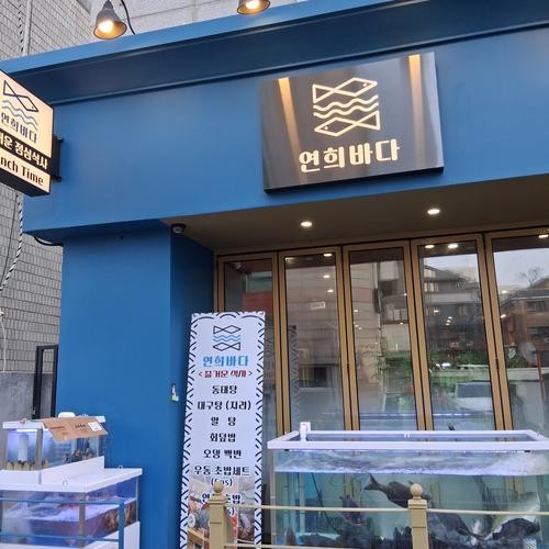 홍대 횟집 베스트 추천 리스트 TOP 10 홍대 횟집 베스트 추천 리스트 TOP 10