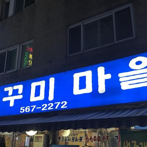 다산 샤브샤브 베스트 추천 리스트 TOP 10 다산 샤브샤브 베스트 추천 리스트 TOP 10