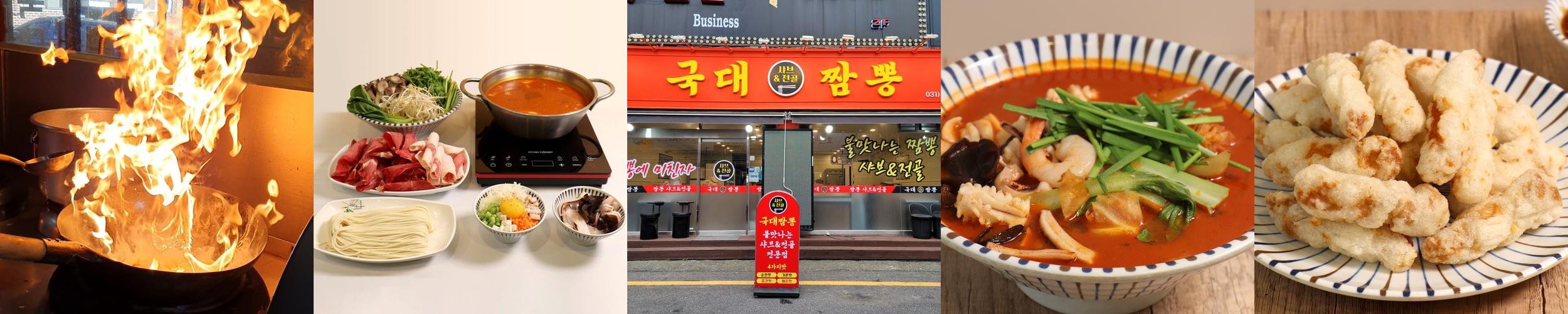 다산 샤브샤브 베스트 추천 리스트 TOP 10 다산 샤브샤브 베스트 추천 리스트 TOP 10
