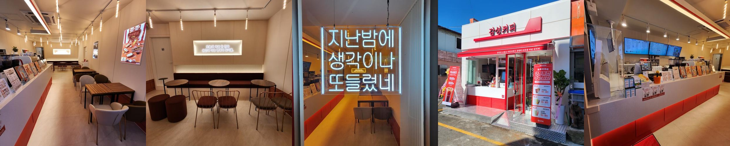 광양읍 카페 베스트 추천 리스트 TOP 10