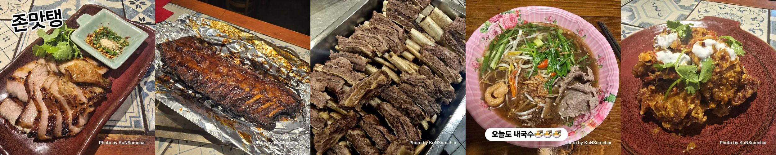 교대역 맛집 추천 베스트 리스트 TOP 10