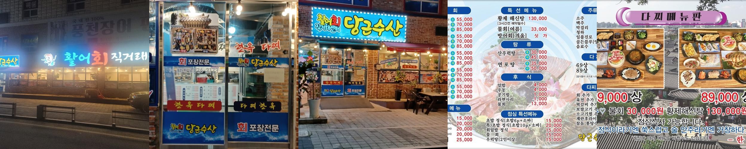 전주 한옥마을 떡갈비 베스트 추천 리스트 TOP 10