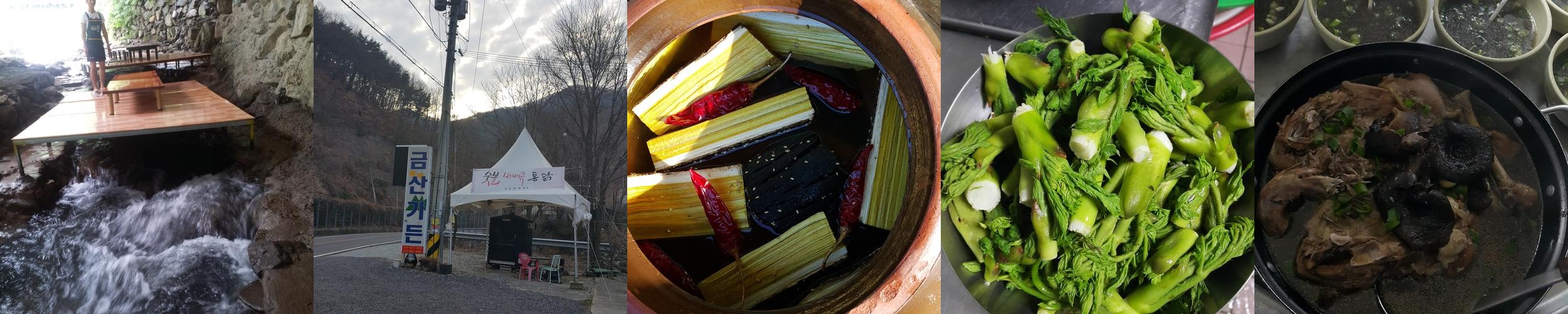 팔공산 백숙 맛집 베스트 추천 리스트 TOP 10