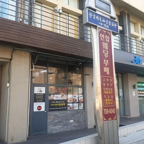 연지동 맛집 베스트 추천 리스트 TOP 10