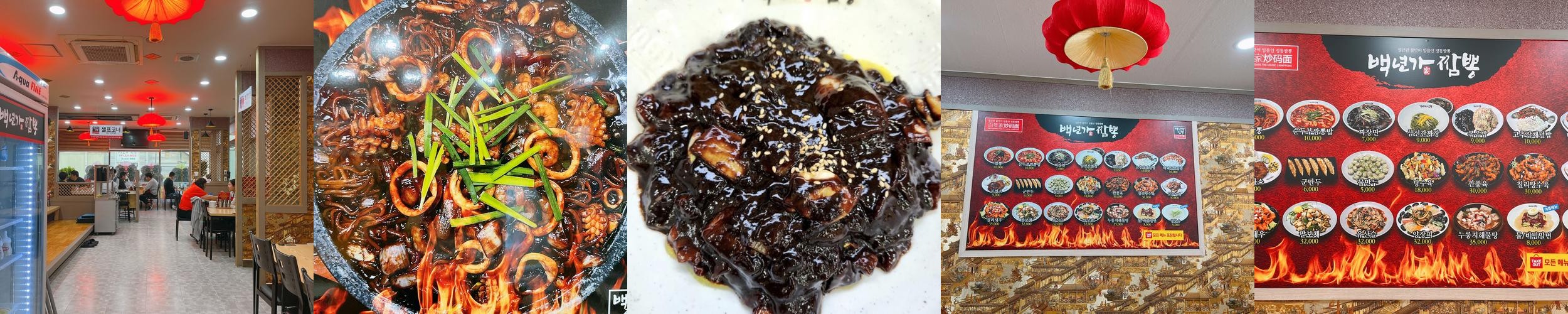아산 둔포 맛집 베스트 추천 리스트 TOP 10