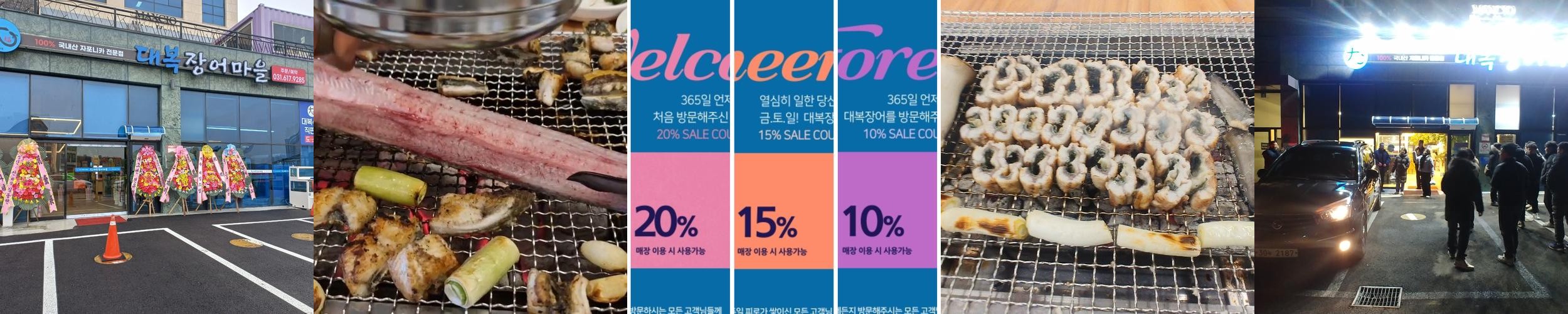 평택 점심특선 베스트 추천 리스트 TOP 10
