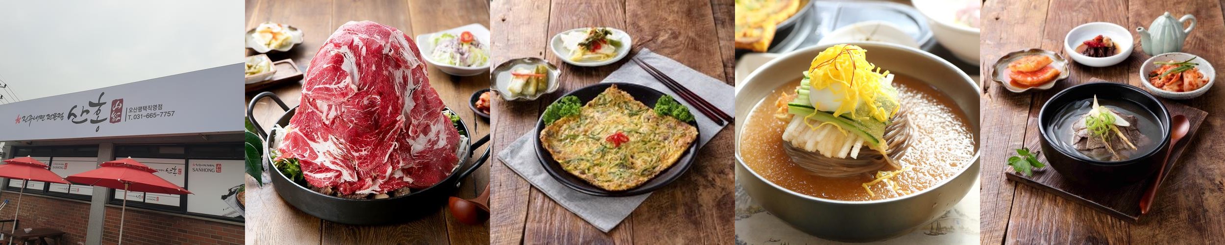 평택 소고기 맛집 베스트 추천 리스트 TOP 10