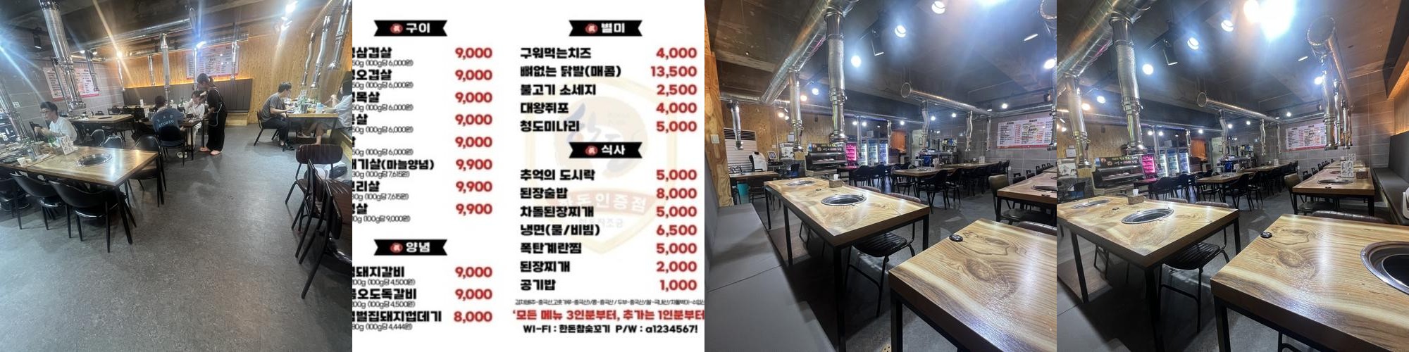 구미 봉곡동 소고기 베스트 추천 리스트 TOP 10