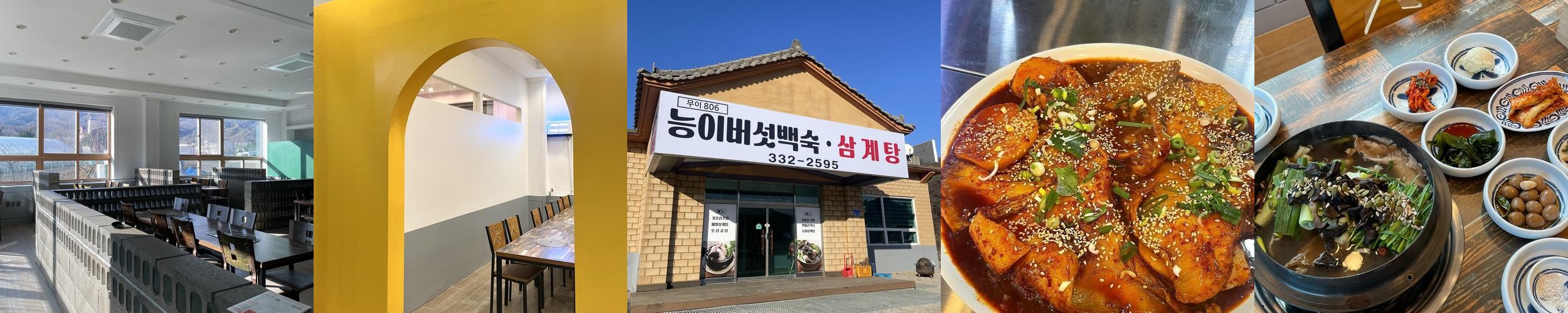 평창 맛집 추천 베스트 리스트 TOP 10