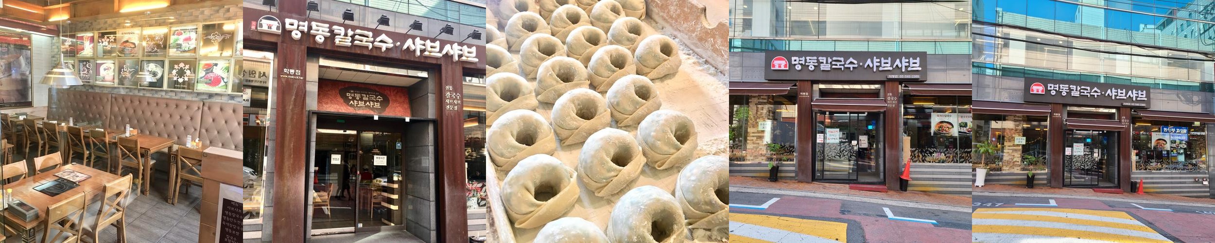 논현역 점심 맛집 베스트 추천 리스트 TOP 10